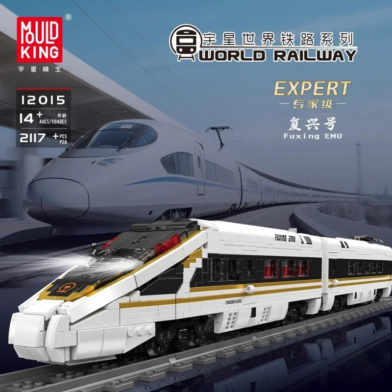 Interior Design Lego - 12015 Yüksek Hızlı Demiryolu Tren Modeli
