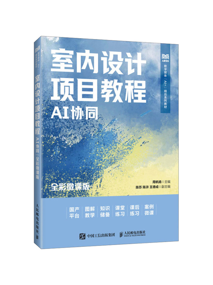 Book-Winshare İç Mimarlık Proj - Interior Design With Ai incelemesi ve fiyatı